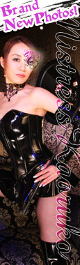 Kaoruko's Brand New Photos