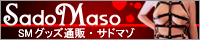�ӣͥץ쥤���祰�å����� ���ɥޥ�
