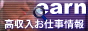 web earn�i���[��j