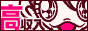 �������A���o�C�g���l��� �K�[���Y�����h